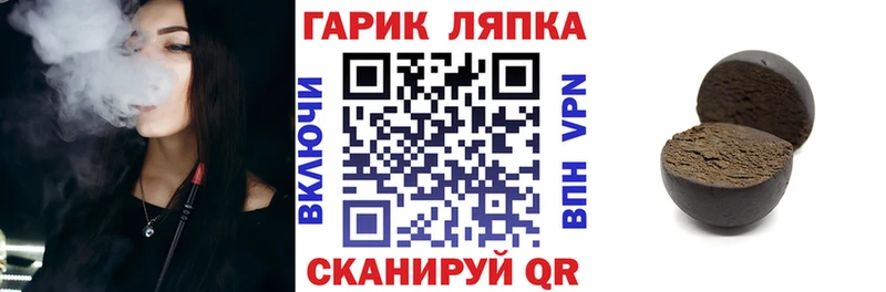 Купить закладку ГАШИШ  Канабис  Cocaine  МЕФ  Верея