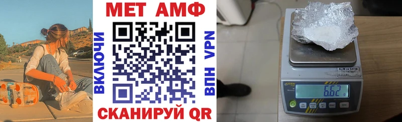 Amphetamine 98%  Купить закладки  Верея 