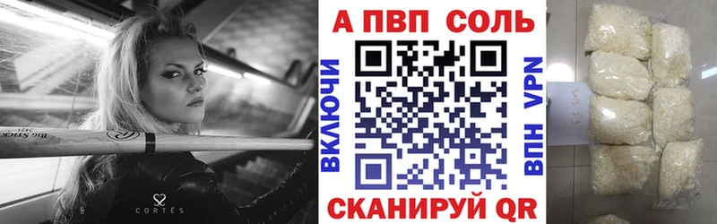 Alpha PVP Crystall  Купить закладки  Верея 