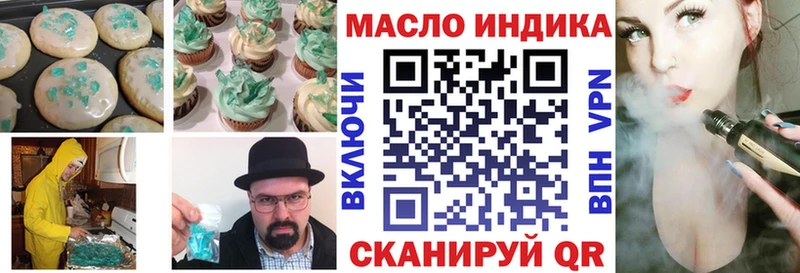 Canna-Cookies марихуана  Купить  Верея 