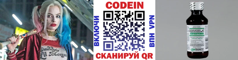 Купить где  Верея  Кодеиновый сироп Lean напиток Lean (лин) 
