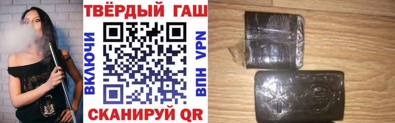 Гашиш Premium  Купить где  Верея 