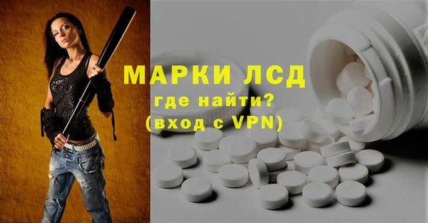 2c-b Верея