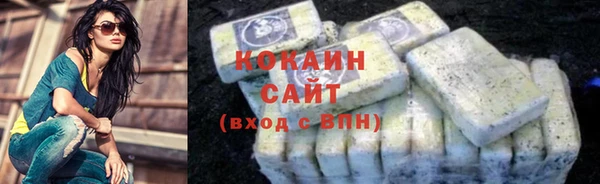 COCAINE Верхнеуральск