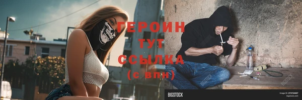 spice Верхний Тагил