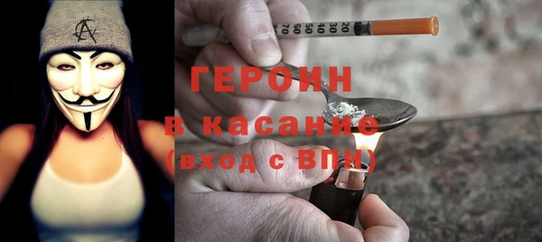 spice Верхний Тагил