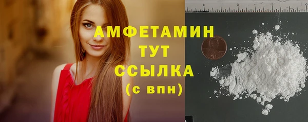 2c-b Верея