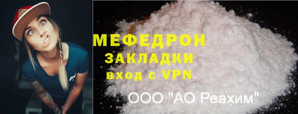 COCAINE Верхнеуральск