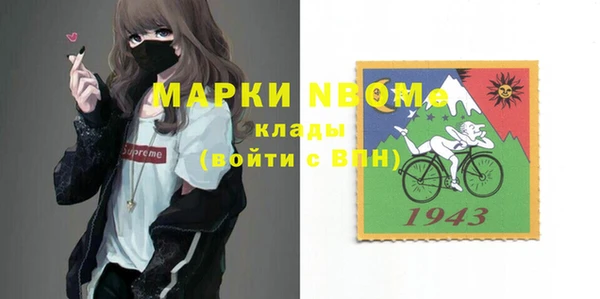 COCAINE Верхнеуральск