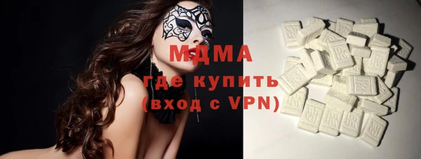 COCAINE Верхнеуральск