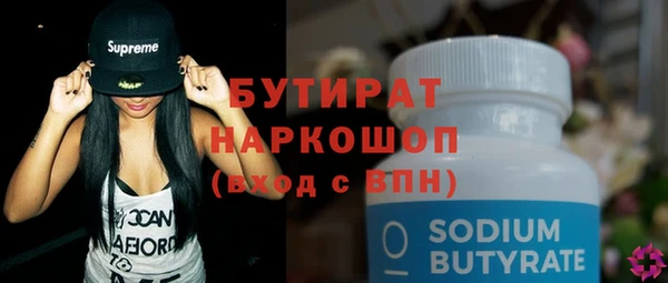 COCAINE Верхнеуральск