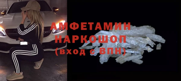 2c-b Верея