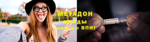 COCAINE Верхнеуральск