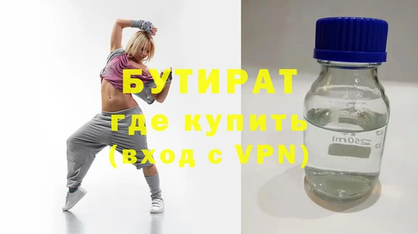 spice Верхний Тагил
