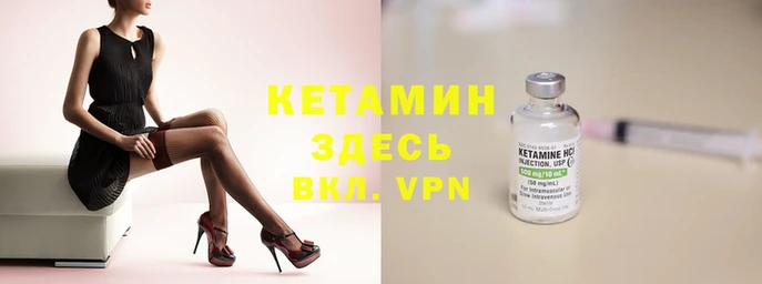 2c-b Верея