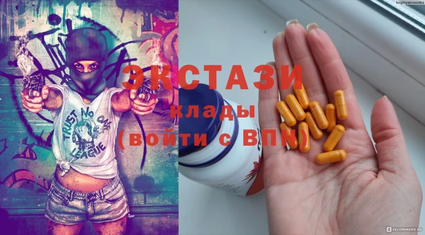 spice Верхний Тагил