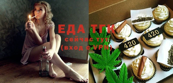 COCAINE Верхнеуральск