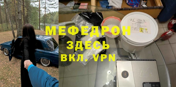 spice Верхний Тагил