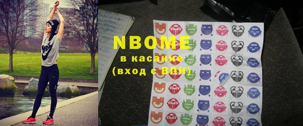 2c-b Верея