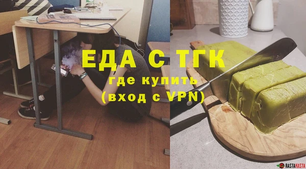 spice Верхний Тагил