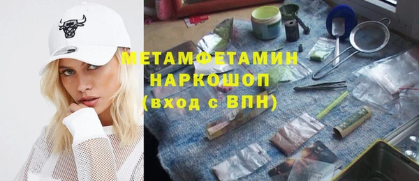 spice Верхний Тагил