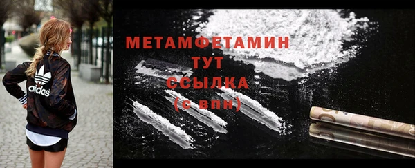 spice Верхний Тагил