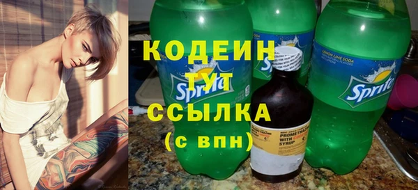 COCAINE Верхнеуральск