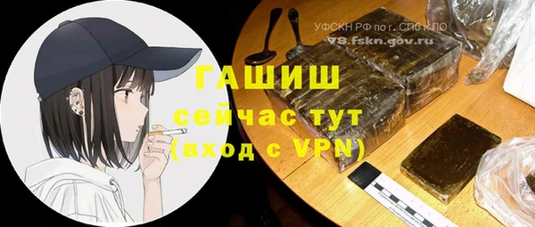 2c-b Верея