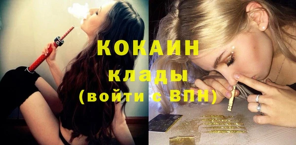 COCAINE Верхнеуральск