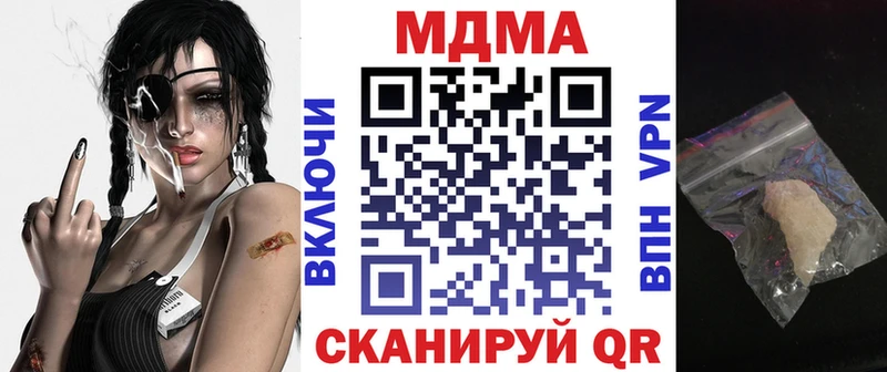 Купить  Верея  МДМА молли 