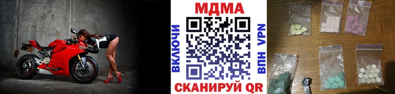 МДМА Molly Верея