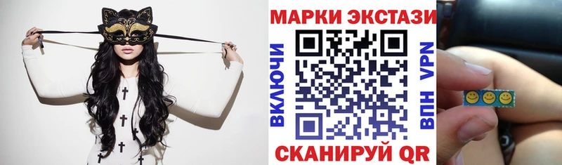 Наркотические марки 1500мкг  Купить где  Верея 