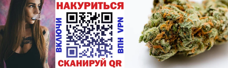 Бошки марихуана семена  Купить где  Верея 